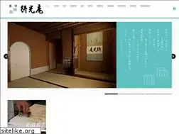 Sites similar to taikoan.jp