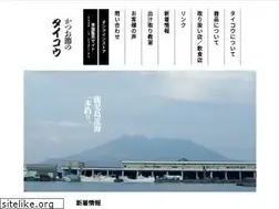 Sites similar to taikoban.info