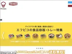Sites similar to taikoec.com
