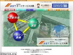 Sites similar to taikoh-ast.com
