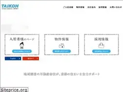 Sites similar to taikoh-kyoto.com
