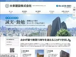 Sites similar to taikokensetsu.co.jp