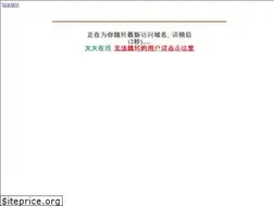 Sites similar to taikokingsland.com