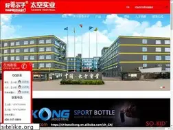 Sites similar to taikongbei.com