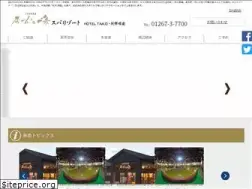 Sites similar to taikonoyu.com