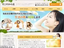 Sites similar to taikosui.com