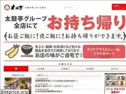 Sites similar to taikotei.co.jp