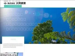 Sites similar to taikou-kogyo.co.jp