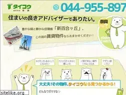 Sites similar to taikou.ne.jp