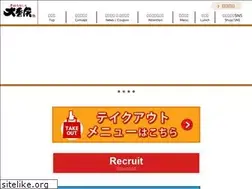 Sites similar to taikoubou.jp