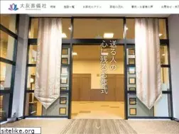 Sites similar to taikouden.com