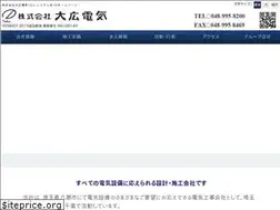 Sites similar to taikoudenki.co.jp