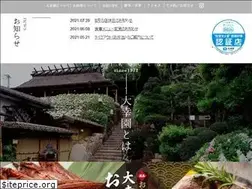 Sites similar to taikouen.com