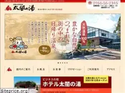 Sites similar to taikounoyu.jp