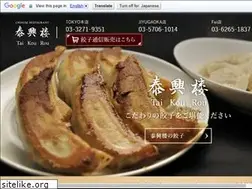 Sites similar to taikourou.com