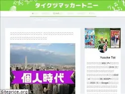 Sites similar to taikutsu-mccartney.com
