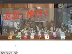Sites similar to taikututodaseito.weebly.com