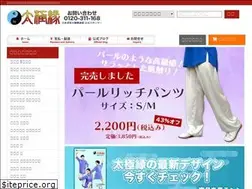 Sites similar to taikyoku-en.com