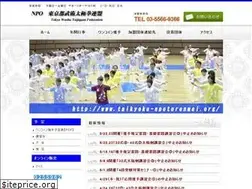 Sites similar to taikyoku-npotorenmei.org