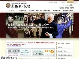 Sites similar to taikyokuken.co.jp