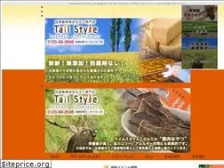 Sites similar to tail-style.com