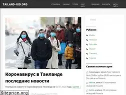 Sites similar to tailand-gid.org