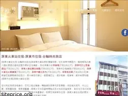 Sites similar to tailon.com.tw