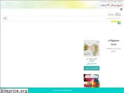 Sites similar to tailoran.ir