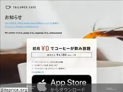 Sites similar to tailoredcafe.jp
