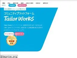 Sites similar to tailorworks.com