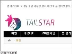 Sites similar to tailstar.net