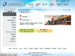 Sites similar to tailum.com.tw