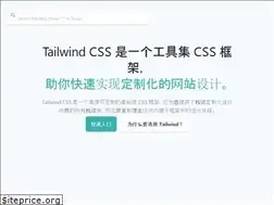 Sites similar to tailwindcss.cn