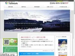 Sites similar to tailwork.com