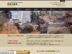 Sites similar to taimadera.or.jp