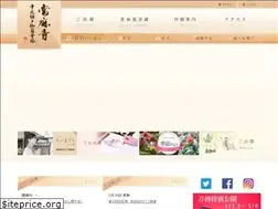 Sites similar to taimadera.org