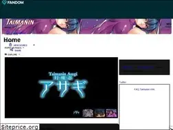 Sites similar to taimanin.fandom.com