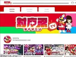 Sites similar to taimanintv.com