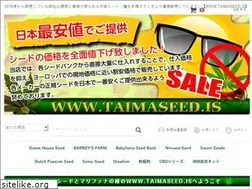 Sites similar to taimaseed.is