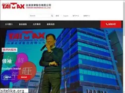 Sites similar to taimax.com.tw