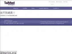 Sites similar to taimedbiologics.com