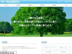 Sites similar to taimei-chem.co.jp