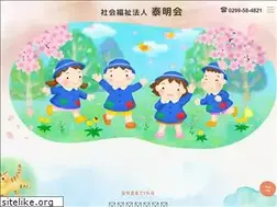 Sites similar to taimei.jp
