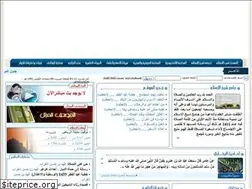 Sites similar to taimiah.net