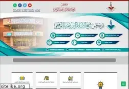 Sites similar to taimiah.org