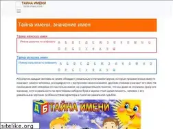 Sites similar to taina-imeni.com