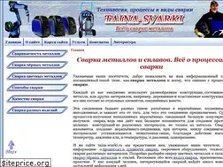 Sites similar to taina-svarki.ru