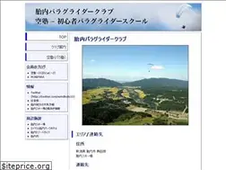 Sites similar to tainai-club.jp