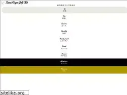 Sites similar to tainai-gc.jp