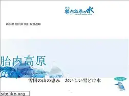 Sites similar to tainai-water.com